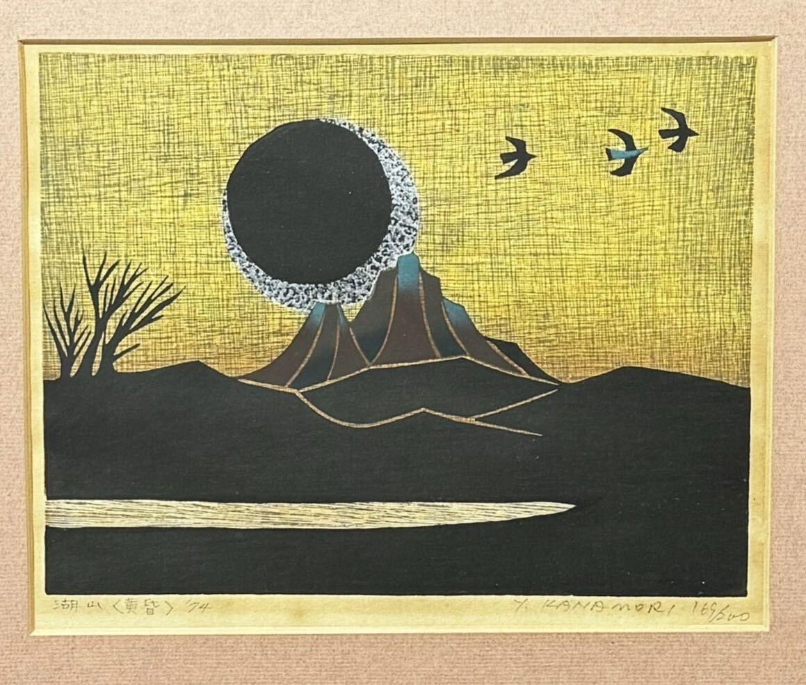 Yahoo!オークション -「額装 棟方志功」(木版画) (版画)の落札 Yahoo!オークション -「額装 棟方志功」(木版画) (版画)の落札