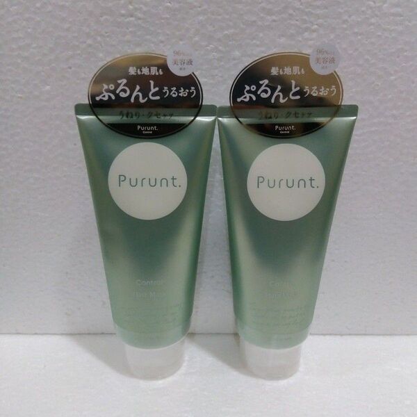プルント コントロール美容液 ヘアマスク 2本セット