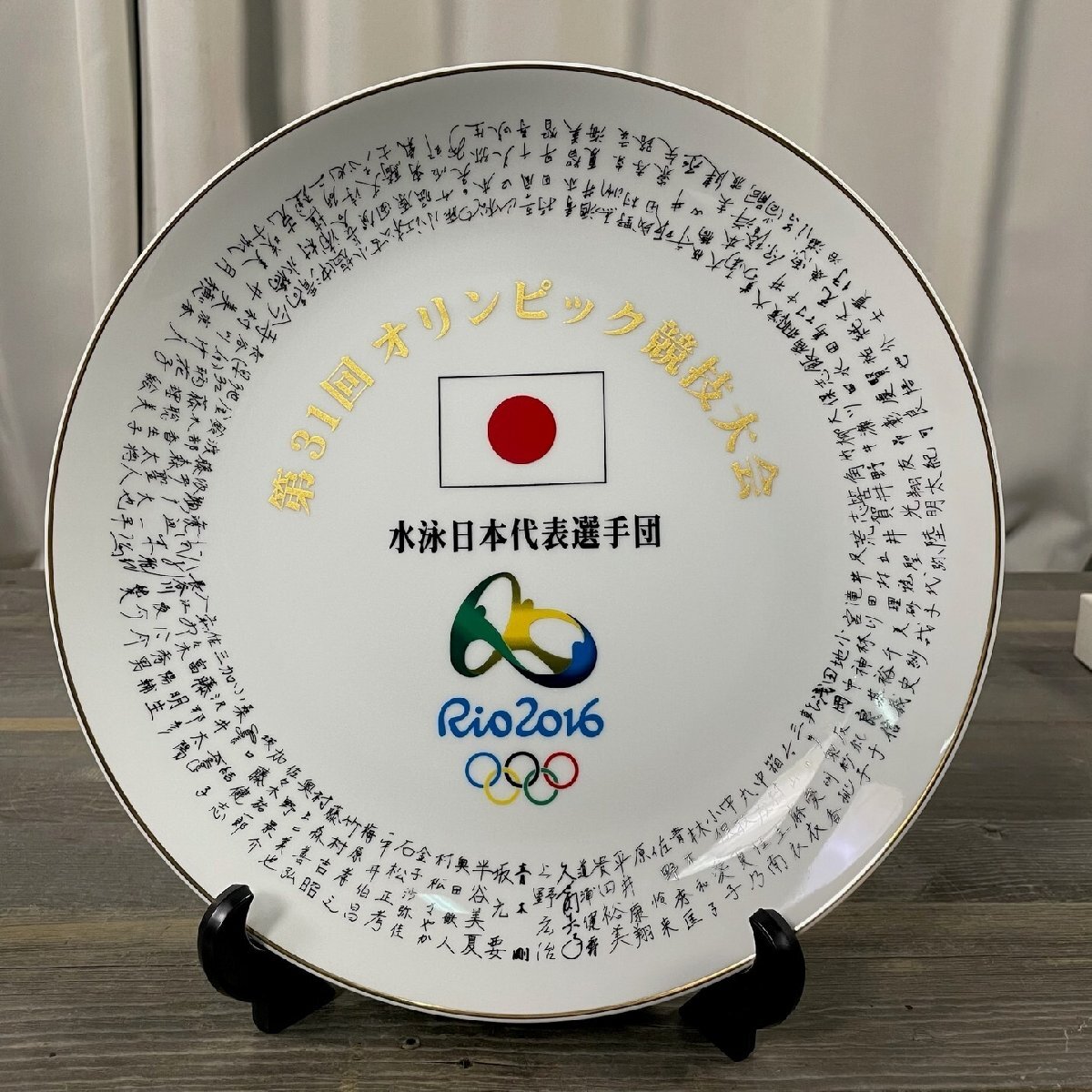Yahoo!オークション -「皿)」(オリンピック) (記念品、関連 Yahoo!オークション -「皿)」(オリンピック) (記念品、関連