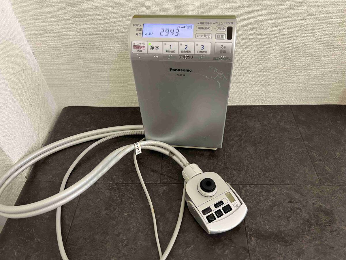 2025年最新】Yahoo!オークション -整水器 tk8032の中古品・新品 2025年最新】Yahoo!オークション -整水器 tk8032の中古品・新品