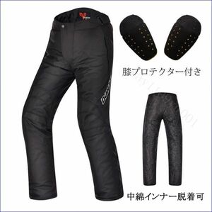 SALE! DUHAN レーシングパンツ　メンズ　バイク用　ツーリング　ライダース　ライディング　膝用プロテクター付き オールシーズン 黒 2XL