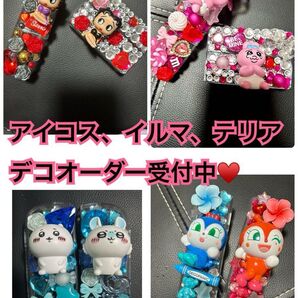 アイコスケース オーダー受付中