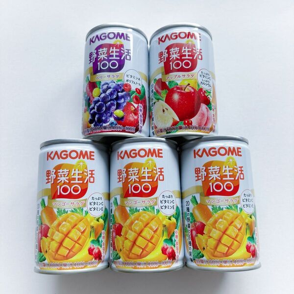 KAGOM 野菜生活100 ベリーサラダ アップルサラダ マンゴーサラダ 5本セット カゴメ 果実ミックスジュース