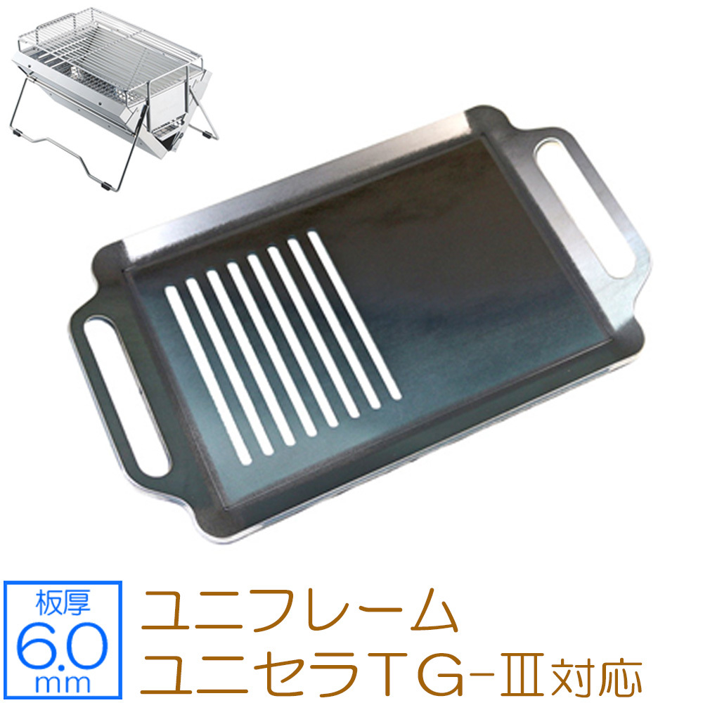 2025年最新】Yahoo!オークション -ユニセラtg-iiiの中古品・新品 2025年最新】Yahoo!オークション -ユニセラtg-iiiの中古品・新品