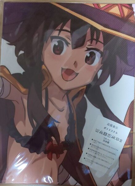 この素晴らしい世界に祝福を! タオル 布ポスター