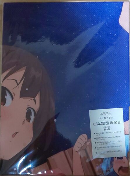この素晴らしい世界に祝福を! タオル 布ポスター