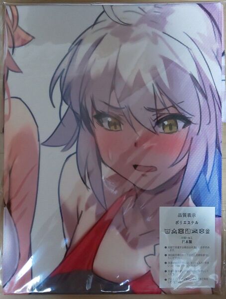 fate ジャンヌ タオル 布ポスター