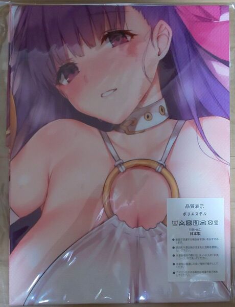 fate タオル 布ポスター