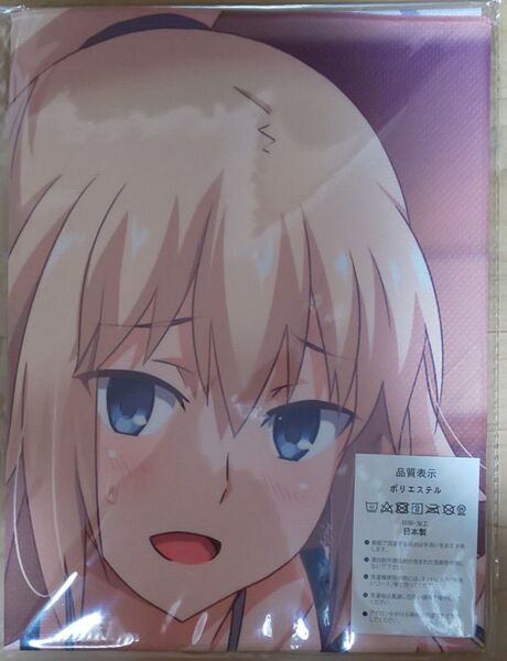 fate ジャンヌ タオル 布ポスター
