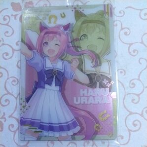 ウマ娘 カード ハルウララ