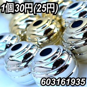 カスタムビーズ対応 カスタムボールペン ビーズ スペーサー(603161935)