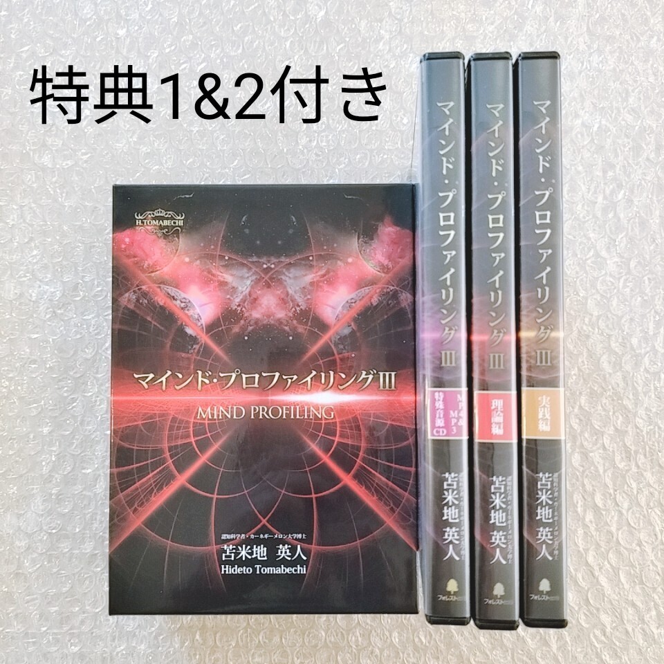 Yahoo!オークション -「苫米地 dvd」の落札相場・落札価格 Yahoo!オークション -「苫米地 dvd」の落札相場・落札価格