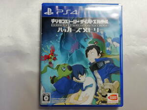 【中古品】 PS4ソフト デジモンストーリー サイバースルゥース ハッカーズメモリー 通常版