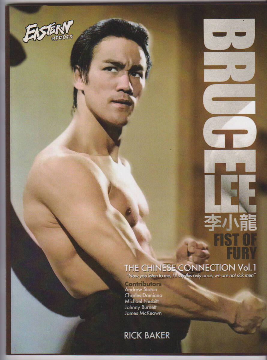 希少 香港雑誌『李小龍系列』シリーズ4冊セット◇ブルース・リー 希少 香港雑誌『李小龍系列』シリーズ4冊セット◇ブルース・リー