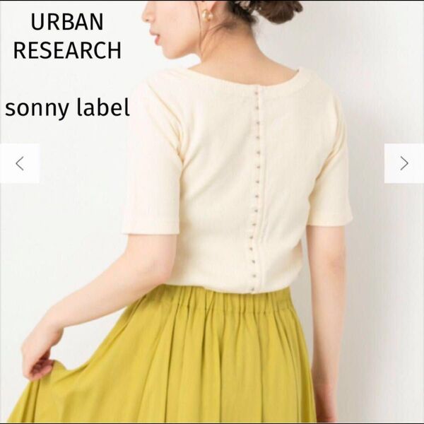 アーバンリサーチ サニーレーベル バックホックリブTシャツ URBAN RESEARCH sonny label カットソー