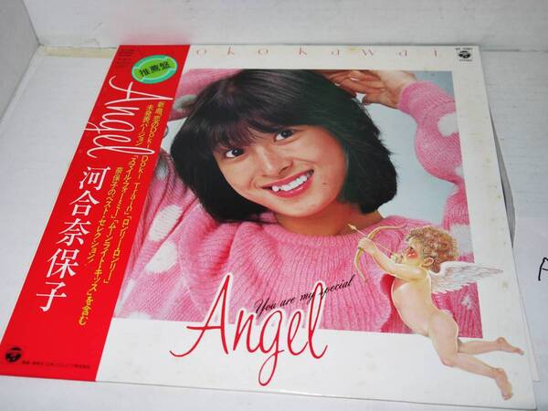 LP 河合奈保子 「Angel」 送料無料