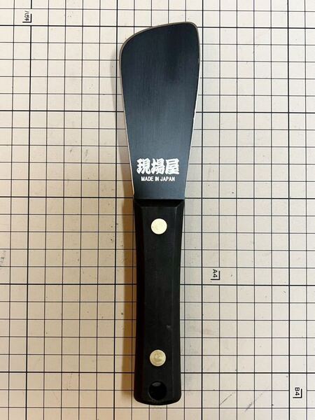 【現場屋ー2】ハガネ製 シーリング コーキング ヘラ 金ベラ