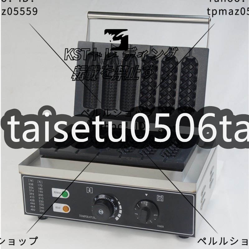 六個取り トウモロコシ形状三個取り フレンチマフィン形状三個 六個取り トウモロコシ形状三個取り フレンチマフィン形状三個