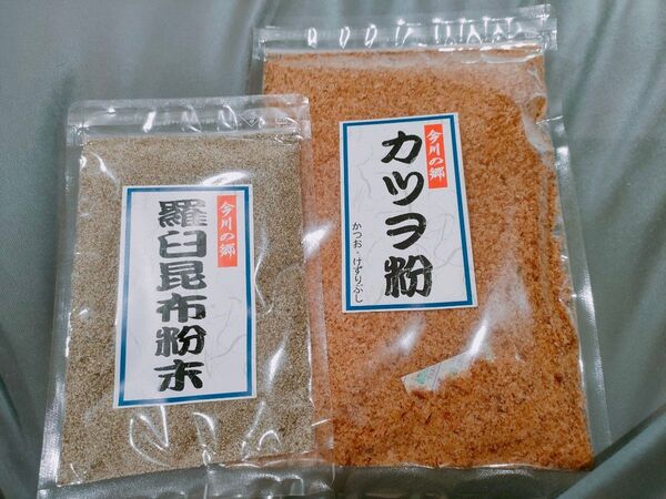 カツオ粉150g+羅臼昆布粉45g