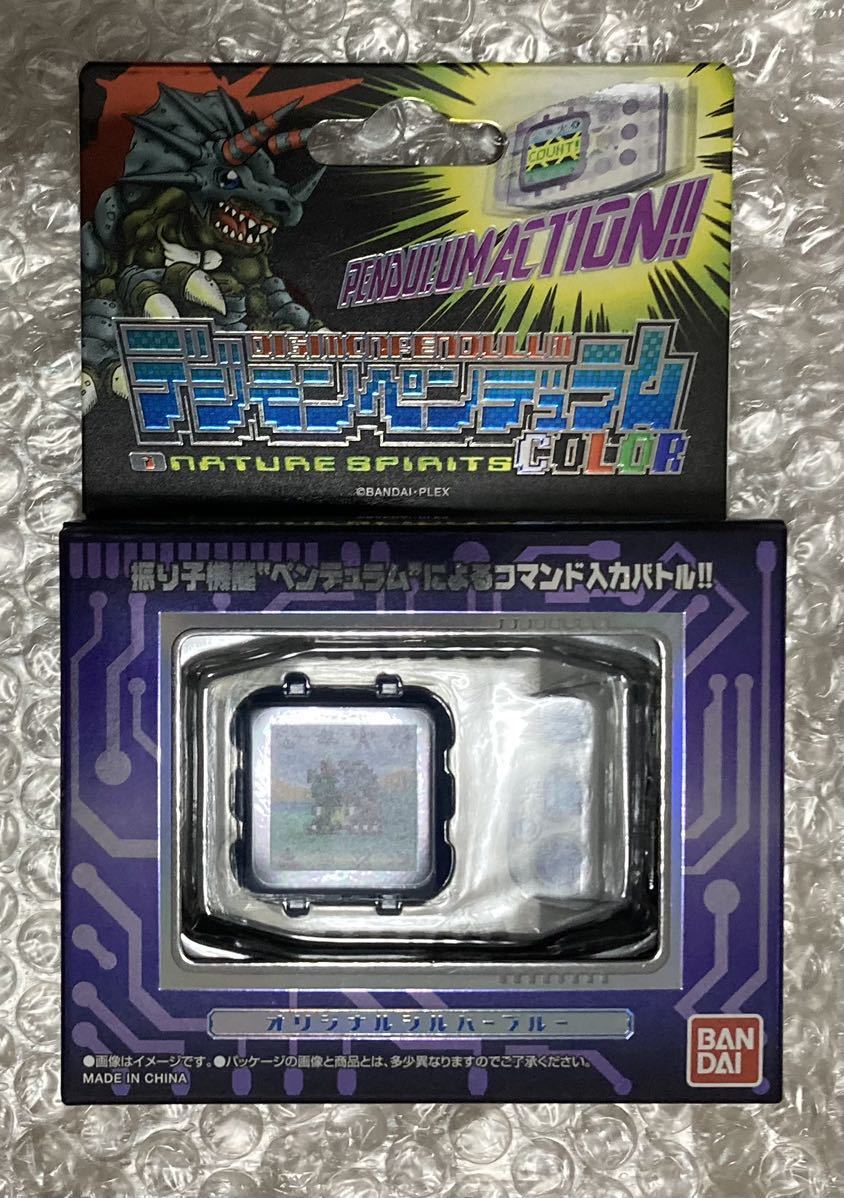 Yahoo!オークション -「デジモンペンデュラム」(コミック Yahoo!オークション -「デジモンペンデュラム」(コミック