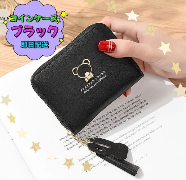 新品 ウォレット うさぎ ミニ財布 ピンク色 コインケース 旅行 普段使い かわいい財布 くま レディース