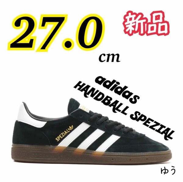 【新品タグ付き】adidas SPEZIAL アディダス スペツィアル 27.0cm