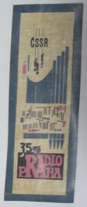 ② worth seeing *BCL*beli card .. hard-to-find * rare pe naan to* radio * pra is *RADIO PRAHA* old Czech s donkey Kia *1960 period 