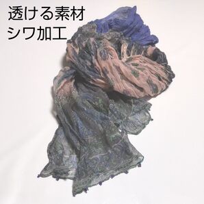 ストール
