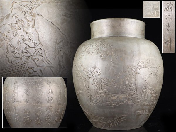 2025年最新】Yahoo!オークション -茶心壺の中古品・新品・未使用 2025年最新】Yahoo!オークション -茶心壺の中古品・新品・未使用