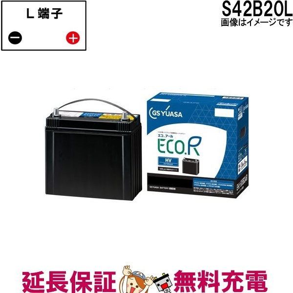 2025年最新】Yahoo!オークション -s34b20r gs yuasaの中古品