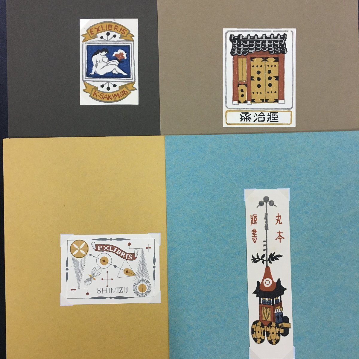 2025年最新】Yahoo!オークション -武井武雄 版画の中古品・新品 2025年最新】Yahoo!オークション -武井武雄 版画の中古品・新品