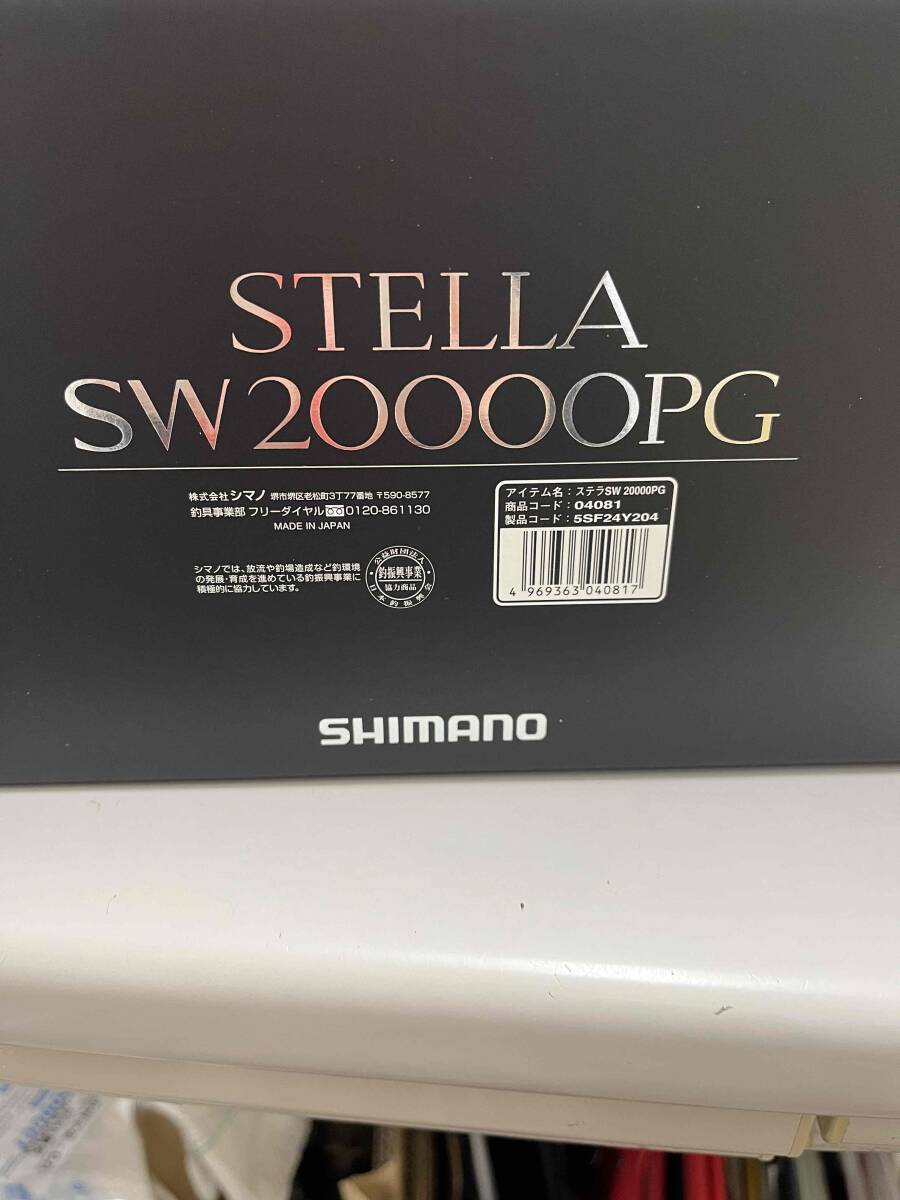 2025年最新】Yahoo!オークション -ステラ 20000の中古品・新品 2025年最新】Yahoo!オークション -ステラ 20000の中古品・新品
