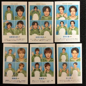 開運証明写真 美少年