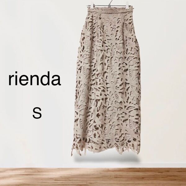 rienda リエンダ レース タイト スカート S 定価9878円 くすみピンク