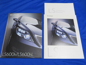  Lexus LS LS600h/LS600hL catalog ( price table * dealer option list attaching )LEXUS [2007.12]