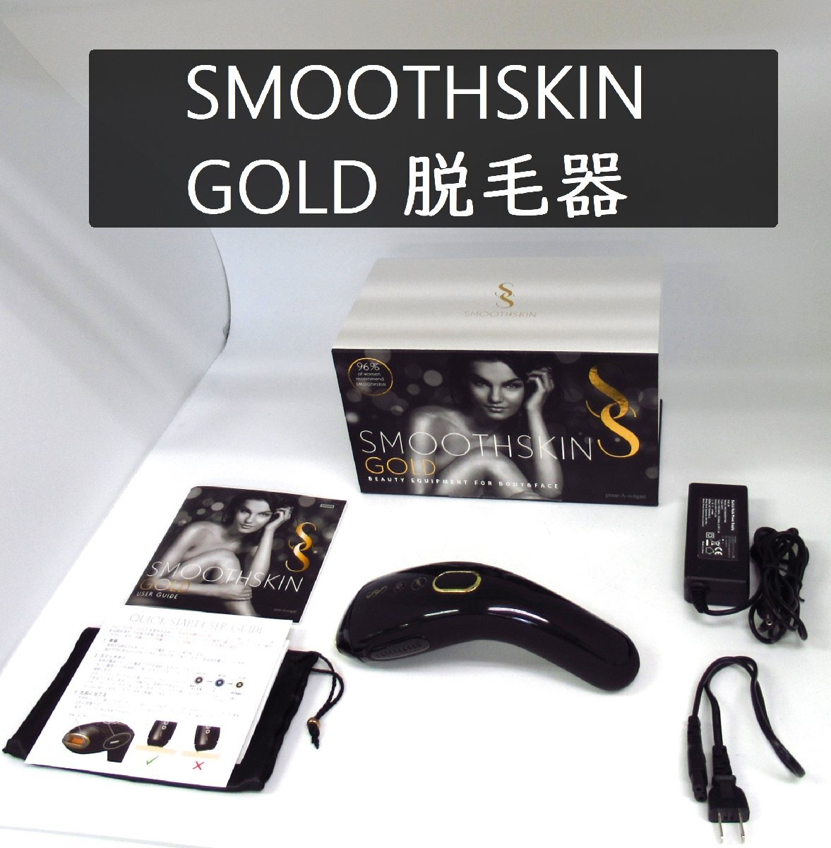 2025年最新】Yahoo!オークション -スムーズスキンgoldの中古品 2025年最新】Yahoo!オークション -スムーズスキンgoldの中古品