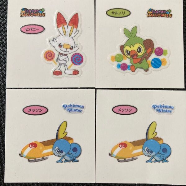 ④ ポケモンパン デコキャラシール ヒバニー サルノリ メッソン 3枚