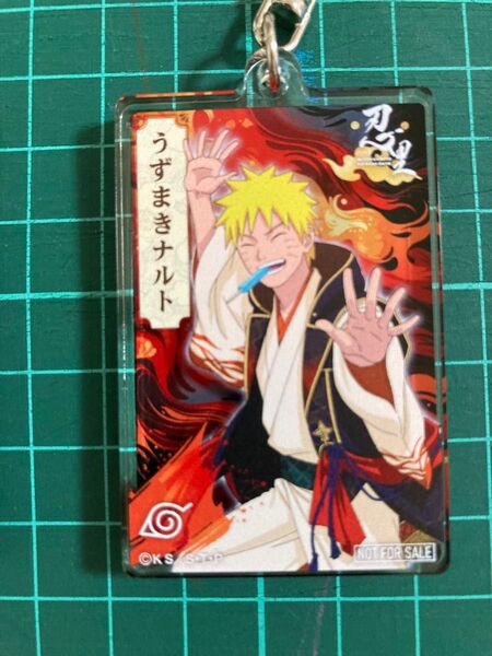 NARUTO アクリルキーホルダー ナルト 忍里 ニジゲンノモリ 自来也忍法帳 特別任務 特典