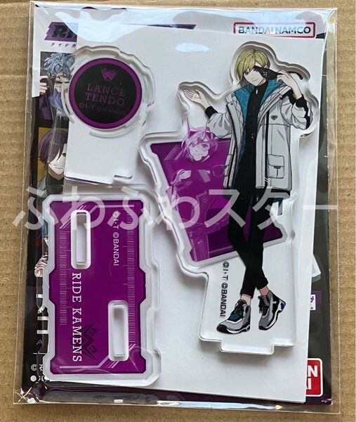 仮面ライダー ライドカメンズ アクスタコレクションlite アクリルスタンド ランス天堂