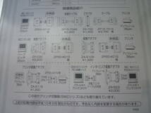 b★新品★ロアス プリンターケーブル(DOS/Vパソコン用) 2ｍ ZP20-401S_画像5