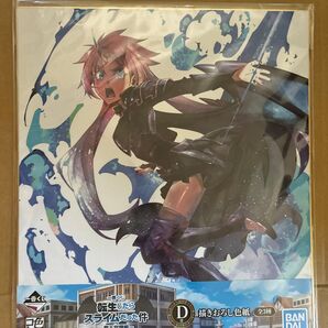 転スラ 色紙4枚セット