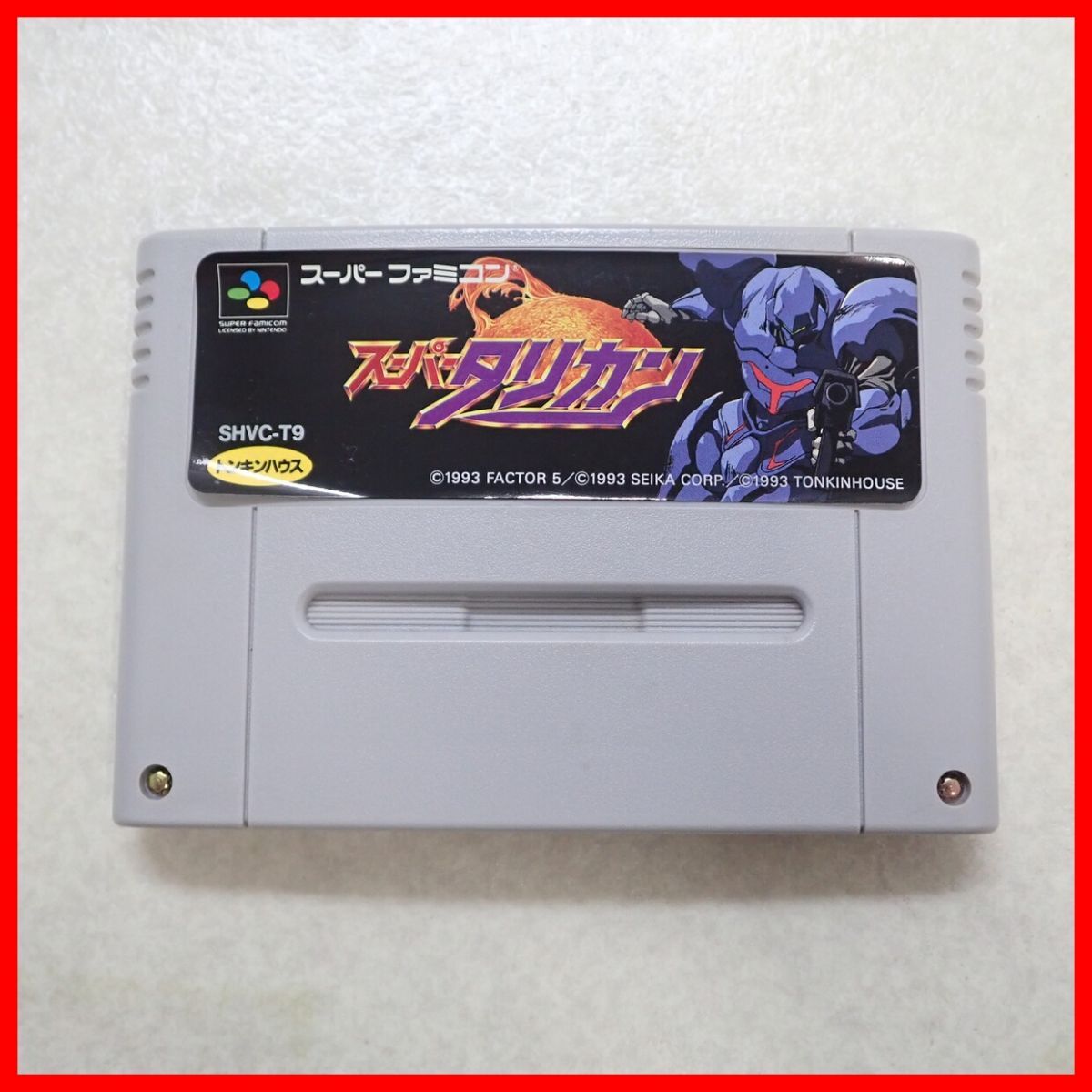 楽天市場】【中古】スーパータリカン スーパーファミコンソフト【レトロ】【代金引換不可・日時指定不可】【ネコポス発送】 : お宝市番館