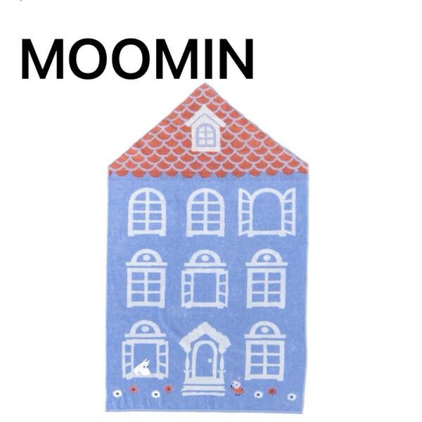 MOOMIN お昼寝ケット ムーミンハウス ムーミンの館 新品 タオルケット ムーミン