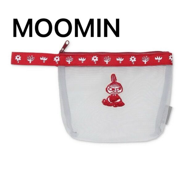 ムーミン リトルミイ テープ付きメッシュポーチ ミィ MOOMIN 小物入れ ポーチ 新品 コスメポーチ