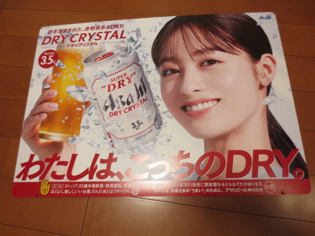 2025年最新】Yahoo!オークション -橋本環奈 ポスターの中古品 2025年最新】Yahoo!オークション -橋本環奈 ポスターの中古品