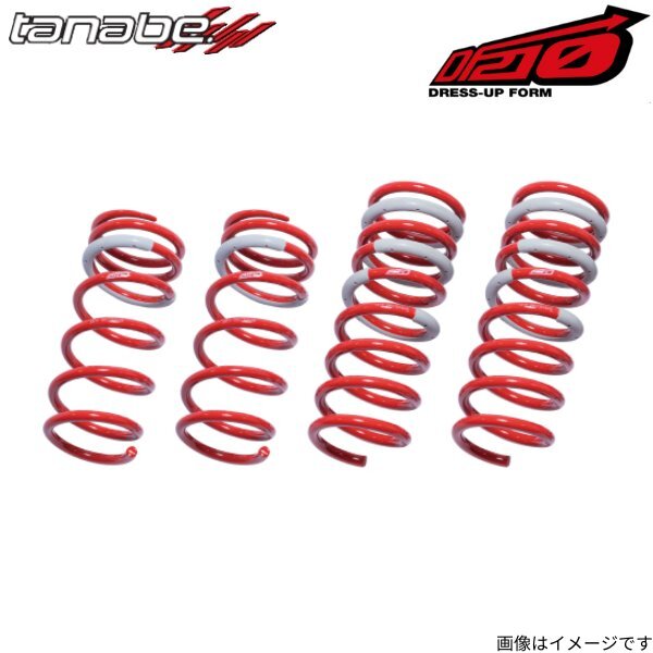 スプリング アクセラスポーツ BMEFS マツダ 1台分 タナベ サステックDF210 BMEFSDK バネ ローダウン サスペンション
