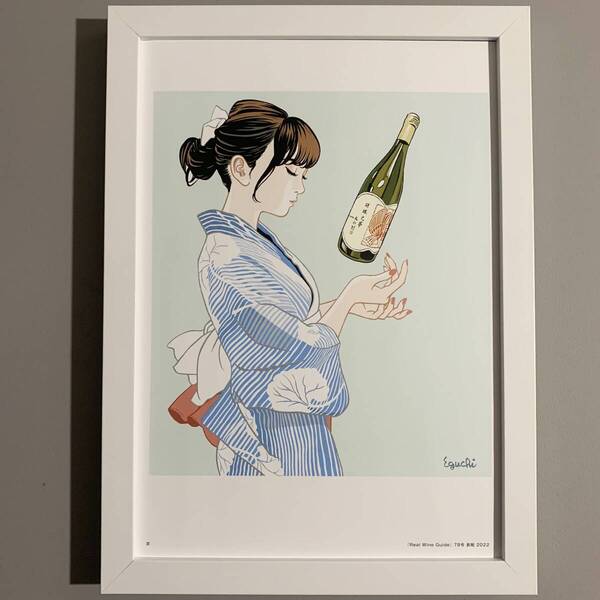 ■江口寿史■リアルワインガイド76号表紙2022/B5額装品/貴重イラスト/美女/美人画/貴重イラスト/印刷物/インテリア G435