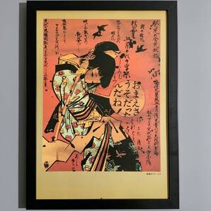 ■林靜一■「劇場ポスター(縮小版)」/A4額装品/1983年当時物/「歌とメルヘン」掲載/漫画家/イラストレーター/貴重イラスト G765 *69文字