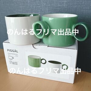 新品未使用 IKEA イケア PIGGL ピッグオールマグ マグカップ 2個セット Akanksha Deo PIGGAL