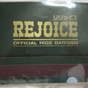 クリアファイル 1枚 Rejoice Official髭男dism